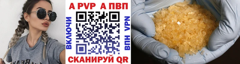 Купить наркотики Арск ГАШ Cocaine АМФ Codein A PVP МЕФ