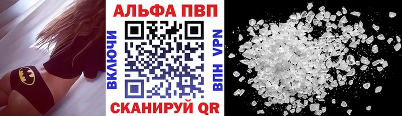 хочу наркоту  Арск  darknet клад  Alfa_PVP СК  mega как зайти 