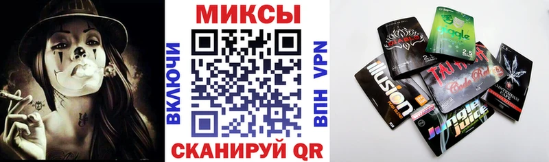 БУТИРАТ GHB  Арск 