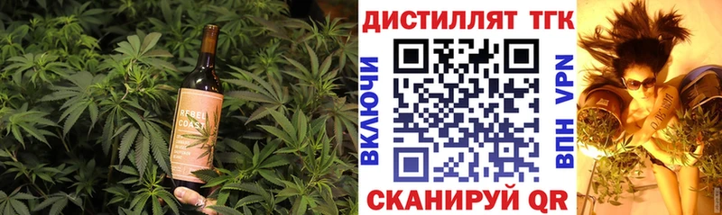 blacksprut как войти  Арск  Еда ТГК конопля  купить закладку 