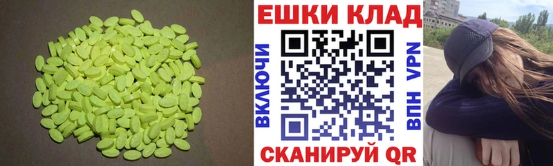 KRAKEN маркетплейс  цены наркотик  Арск  ЭКСТАЗИ ешки 