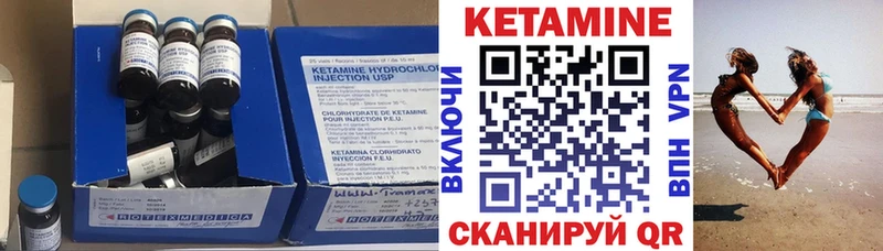 КЕТАМИН VHQ площадка телеграм Арск закладки