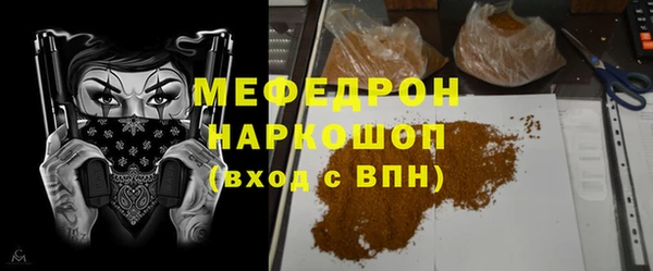 mdpv Арсеньев