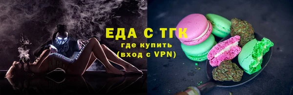 гашиш Ступино
