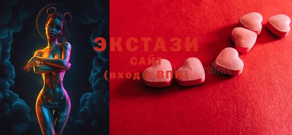2c-b Армянск