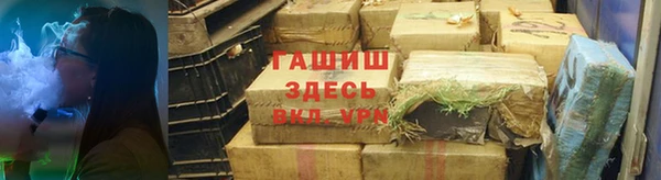 гашиш Ступино