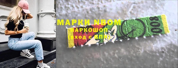 mdpv Арсеньев
