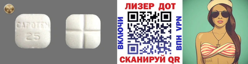 LSD-25 экстази ecstasy  Арск 