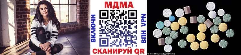 МДМА Molly  Арск 