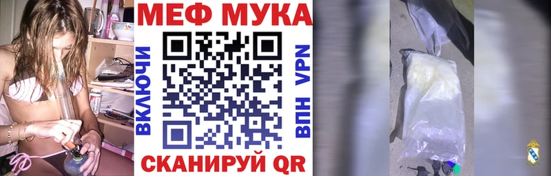 blacksprut вход  Арск  Мефедрон кристаллы 